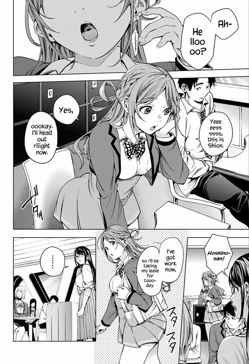 World's End Harem Chapter 13 5